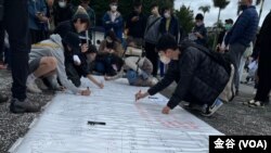 多个公民团体12月4日齐聚台北自由广场前,声援中国的“白纸革命” (美国之音特约记者金谷摄)