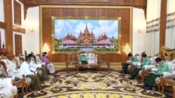 စစ်ကောင်စီဥက္ကဋ္ဌနဲ့ တိုင်းရင်းသားလက်နက်ကိုင် ၃ ဖွဲ့ နေပြည်တော်မှာတွေ့.mp3 စစ်ကောင်စီဥက္ကဋ္ဌနဲ့ တိုင်းရင်းသားလက်နက်ကိုင် ၃ ဖွဲ့ နေပြည်တော်မှာတွေ့.mp3