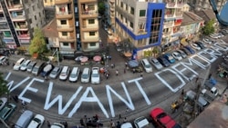 စစ်အာဏာသိမ်း ၂နှစ်ပြည့် တော်လှန်သူများမျှော်မှန်းချက်
 စစ်အာဏာသိမ်း ၂နှစ်ပြည့် တော်လှန်သူများမျှော်မှန်းချက်