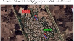ဒီပဲယင်း ကလေးငယ် ၁၁ ဦးသေဆုံးရတဲ့ စစ်ကောင်စီလေကြောင်းတိုက်ခိုက်မှု ကုလဝေဖန်.mp3 ဒီပဲယင်း ကလေးငယ် ၁၁ ဦးသေဆုံးရတဲ့ စစ်ကောင်စီလေကြောင်းတိုက်ခိုက်မှု ကုလဝေဖန်.mp3