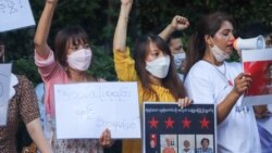 ဒီမိုကရေစီရေး လှုပ်ရှားသူတွေ ကွပ်မျက်ခံရမှု ပြည်ပရောက် မြန်မာတွေ ကန့်ကွက်ဆန္ဒပြ ဒီမိုကရေစီရေး လှုပ်ရှားသူတွေ ကွပ်မျက်ခံရမှု ပြည်ပရောက် မြန်မာတွေ ကန့်ကွက်ဆန္ဒပြ