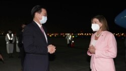 အမေရိကန် လွှတ်တော်ဥက္ကဋ္ဌရဲ့ ထိုင်ဝမ်ခရီးစဉ်အပေါ် သုံးသပ်ချက်
 အမေရိကန် လွှတ်တော်ဥက္ကဋ္ဌရဲ့ ထိုင်ဝမ်ခရီးစဉ်အပေါ် သုံးသပ်ချက်