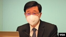 香港特首李家超表示,“3+4”抵港酒店检疫新措施与世界接轨及中国内地通关,两者之间没有矛盾 (美国之音/汤惠芸)