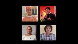 သေဒဏ်စီရင်မှုကြောင့် မြန်မာပဋိပက္ခ ပိုပြီးခက်ခဲရှုပ်ထွေးစေ- ထိုင်းနိုင်ငံခြားရေးတုံ့ပြန်
.mp3 သေဒဏ်စီရင်မှုကြောင့် မြန်မာပဋိပက္ခ ပိုပြီးခက်ခဲရှုပ်ထွေးစေ- ထိုင်းနိုင်ငံခြားရေးတုံ့ပြန်
.mp3