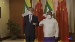 မဲခေါင်-လန်ချန်းအစည်းအဝေးနဲ့ မြန်မာ့အရေးတရုတ်ချည်းကပ်မှု မဲခေါင်-လန်ချန်းအစည်းအဝေးနဲ့ မြန်မာ့အရေးတရုတ်ချည်းကပ်မှု