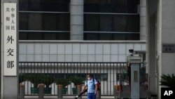 中国外交部大门(美联社资料图)