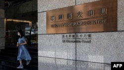 资料照:恒大在香港的总部大楼 (2022年7月28日)