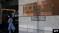 HONG KONG-CHINA-ECONOMY-EVERGRANDE