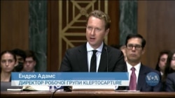 Мін’юст США закликає Конгрес полегшити арешт активів російських олігархів. Відео Мін’юст США закликає Конгрес полегшити арешт активів російських олігархів. Відео