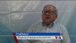သေဒဏ်စီရင်မှု အဆိုးဝါးဆုံးအနိဌာရုံအဖြစ် PPST မှတ်ချက်ချ သေဒဏ်စီရင်မှု အဆိုးဝါးဆုံးအနိဌာရုံအဖြစ် PPST မှတ်ချက်ချ