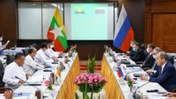 ရုရှားနိုင်ငံခြားရေးဝန်ကြီး စစ်ကောင်စီခေါင်းဆောင်တွေနဲ့တွေ့ဆုံ.mp3 ရုရှားနိုင်ငံခြားရေးဝန်ကြီး စစ်ကောင်စီခေါင်းဆောင်တွေနဲ့တွေ့ဆုံ.mp3