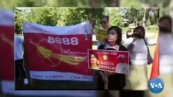 ၈ လေးလုံး နှစ်ပတ်လည် ပြည်ပရောက် မြန်မာတချို့ဆန္ဒပြ ၈ လေးလုံး နှစ်ပတ်လည် ပြည်ပရောက် မြန်မာတချို့ဆန္ဒပြ