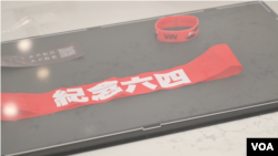 华盛顿“六四”特展展品。(美国之音郁岗拍摄)