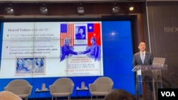 国民党主席朱立伦2022年6月6日在华盛顿智库布鲁金斯学会演讲(美国之音锺辰芳拍摄)