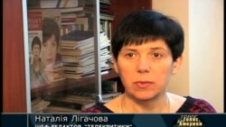 На медіа чекають важкі часи - Наталія Лігачова На медіа чекають важкі часи - Наталія Лігачова