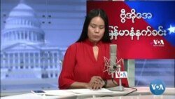 Genocide ပြတိုက် NUG အစိုးရအဖွဲ့ဝင်တွေလေ့လာ
 Genocide ပြတိုက် NUG အစိုးရအဖွဲ့ဝင်တွေလေ့လာ