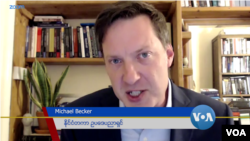 Michael A Becker, Adjunct Assistant Professor atTrinity College Dublin - School of Law