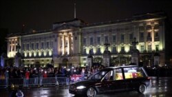 ဗြိတိန်ဘုရင်မကြီး ရုပ်အလောင်း လန်ဒန်မြို့တော်ရောက်ရှိ   ဗြိတိန်ဘုရင်မကြီး ရုပ်အလောင်း လန်ဒန်မြို့တော်ရောက်ရှိ