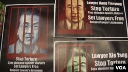香港中国维权律师关注组制作的中国律师标语牌(美国之音海彦香港拍摄)