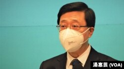 香港特首李家超表示,广东省及深圳市政府支持港府提出的“逆向隔离”建议 (美国之音/汤惠芸)