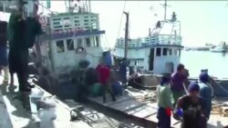 ပင်လယ်နဲ့ငါးဖမ်းလုပ်ငန်းလုပ်ကိုင်သူများအခွင့်အရေး စည်းဝေး ပင်လယ်နဲ့ငါးဖမ်းလုပ်ငန်းလုပ်ကိုင်သူများအခွင့်အရေး စည်းဝေး