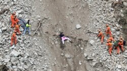 ငလျင်ကြောင့် တရုတ်နိုင်ငံ အရှေ့ပိုင်းမှာ ၂၀ ကျော် ဒဏ်ရာရ ငလျင်ကြောင့် တရုတ်နိုင်ငံ အရှေ့ပိုင်းမှာ ၂၀ ကျော် ဒဏ်ရာရ