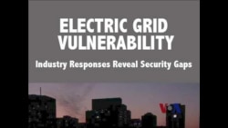 美国电网受网络攻击威胁增加 美国电网受网络攻击威胁增加