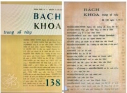 Bìa số báo Bách Khoa 138 (1/10/1062) và bài viết “tang lễ và hôn nhân Chàm” tr.19-21 của Dohamide. [nguồn: thư viện Người Việt Online]