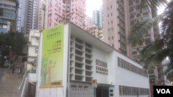 香港新闻博物馆2019年1月1日将对外开放 (美国之音记者申华 拍摄)