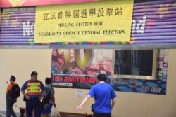 中国全国人大常委会3月30日以全票通过修订香港《基本法》附件一,二的摘要,明显改变香港特首及立法会选举制度(美国之音/汤惠芸)