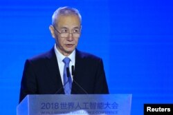 中国副总理刘鹤在在上海开幕的世界人工智能大会开幕式上讲话。(2018年9月17日)