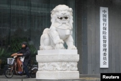位于北京的中国银行保险监督管理委员会 (2019年2月14日)