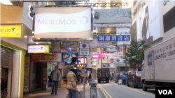 香港专卖禁书铜锣湾书店(美国之音谭嘉琪拍摄)