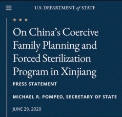 美国国务卿蓬佩奥发表声明,谴责中共强制新疆人绝育