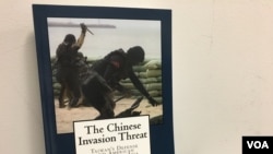 易思安新书《中国的侵略威胁》(美国之音钟辰芳拍摄)