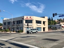 “自由之梦基金会”办公室所在的洛杉矶蒙特利公园市的嘉辉广场。(雨舟拍摄)