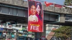 မြန်မာသမ္မတနဲ့ အတိုင်ပင်ခံပုဂ္ဂိုလ်ကို ပြန်လွှတ်ဖို့ အာဆီယံခေါင်းဆောင်တွေ တိုက်တွန်း မြန်မာသမ္မတနဲ့ အတိုင်ပင်ခံပုဂ္ဂိုလ်ကို ပြန်လွှတ်ဖို့ အာဆီယံခေါင်းဆောင်တွေ တိုက်တွန်း