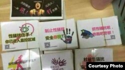 “女权五姐妹”原计划在公交车上发送反色狼贴纸(网络图片)