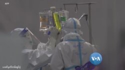 ပရဟိတဆရာဝန်တွေ ဖမ်းဆီးခံနေရ ပရဟိတဆရာဝန်တွေ ဖမ်းဆီးခံနေရ