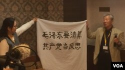 北京老右派任众展示自写条幅(美国之音 海彦拍摄)