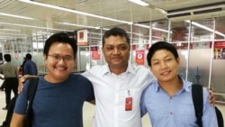 ဘင်္ဂလားဒေ့ရှ်မှာ ဖမ်းဆီးခံရသူ မြန်မာသတင်းသမား ၂ ဦး ပြန်လည်လွတ်မြောက် ဘင်္ဂလားဒေ့ရှ်မှာ ဖမ်းဆီးခံရသူ မြန်မာသတင်းသမား ၂ ဦး ပြန်လည်လွတ်မြောက်