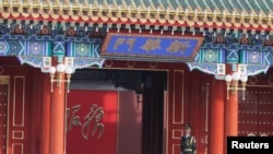 资料照:中国中央政府所在地中南海新华门