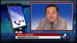 VOA连线:安邦诉财新,玄机何在? VOA连线:安邦诉财新,玄机何在?