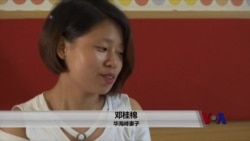 劳工权利活动人士之妻子支持丈夫 劳工权利活动人士之妻子支持丈夫