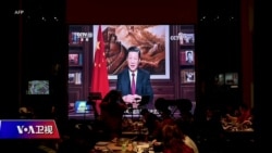 时事大家谈:新年贺词不再提改革开放,习近平传递什么讯号? 时事大家谈:新年贺词不再提改革开放,习近平传递什么讯号?