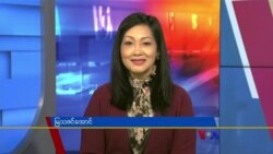 နေ့စဉ် တီဗွီသတင်းလွှာ (၀၆-၀၁-၂၀၂၁) နေ့စဉ် တီဗွီသတင်းလွှာ (၀၆-၀၁-၂၀၂၁)