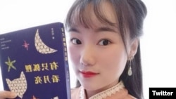 湖南湘西乡村女教师、诗人李田田(图片取自默默推特)