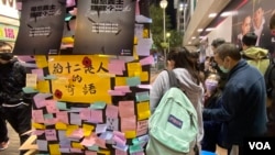 学生组织贤学思政11月30日晚趁12港人被扣押深圳盐田看守所第100日,在旺角摆街站呼吁香港市民以致国际社会持续关注。 (美国之音/汤惠芸)