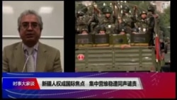 时事大家谈 完整版(2018年11月28日)