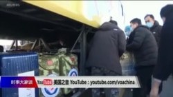 时事大家谈:《求是》文章揭疫情决策内情,习近平地位不降反升? 时事大家谈:《求是》文章揭疫情决策内情,习近平地位不降反升?